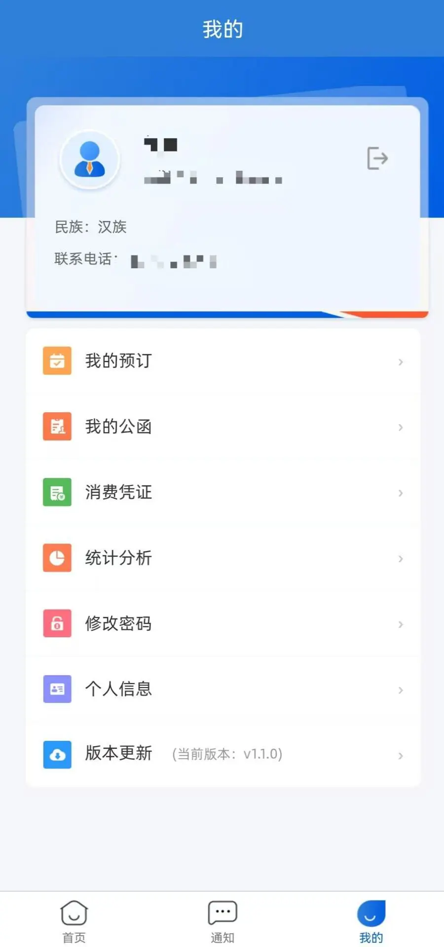 ���������1.1.3 �ٷ������н�ͼ
