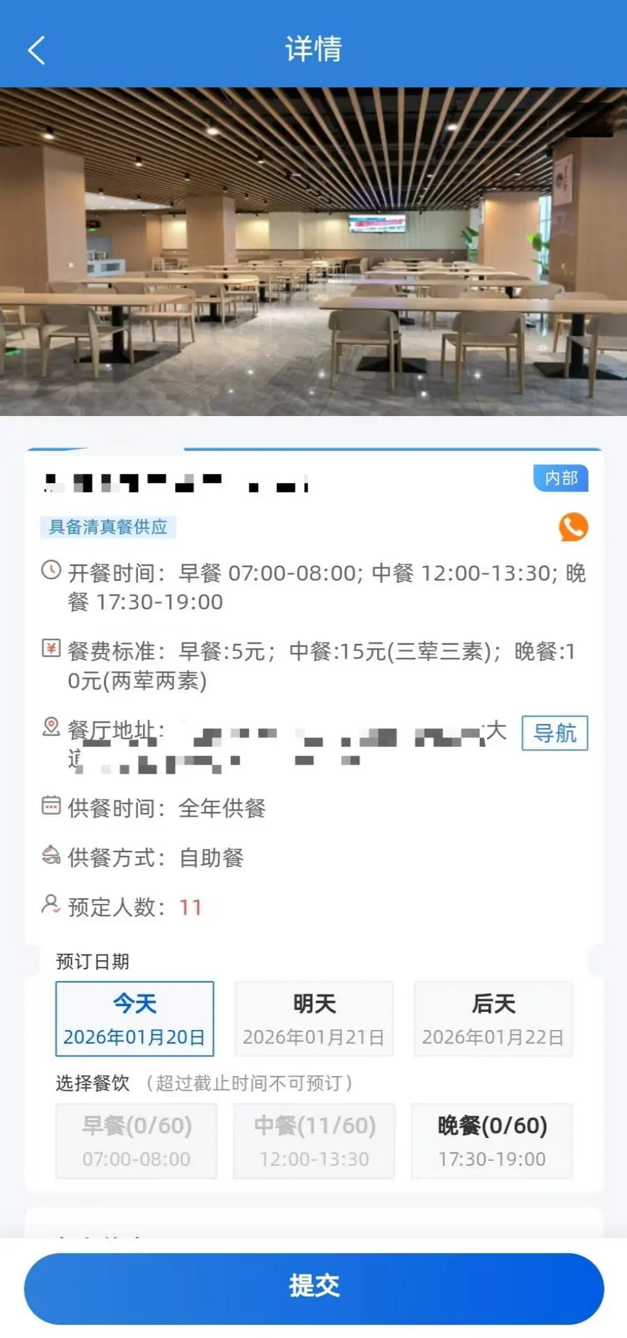 ���������1.1.3 �ٷ������н�ͼ