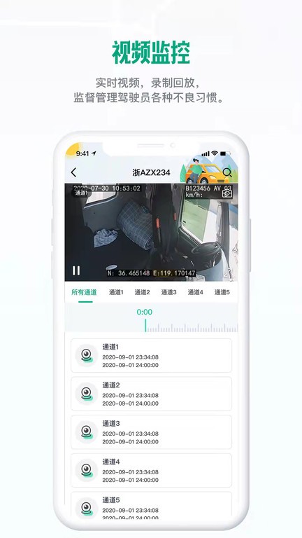 ���ǹ������ �������� ���ܵ��� �켣��� �ɱ��ܿ�