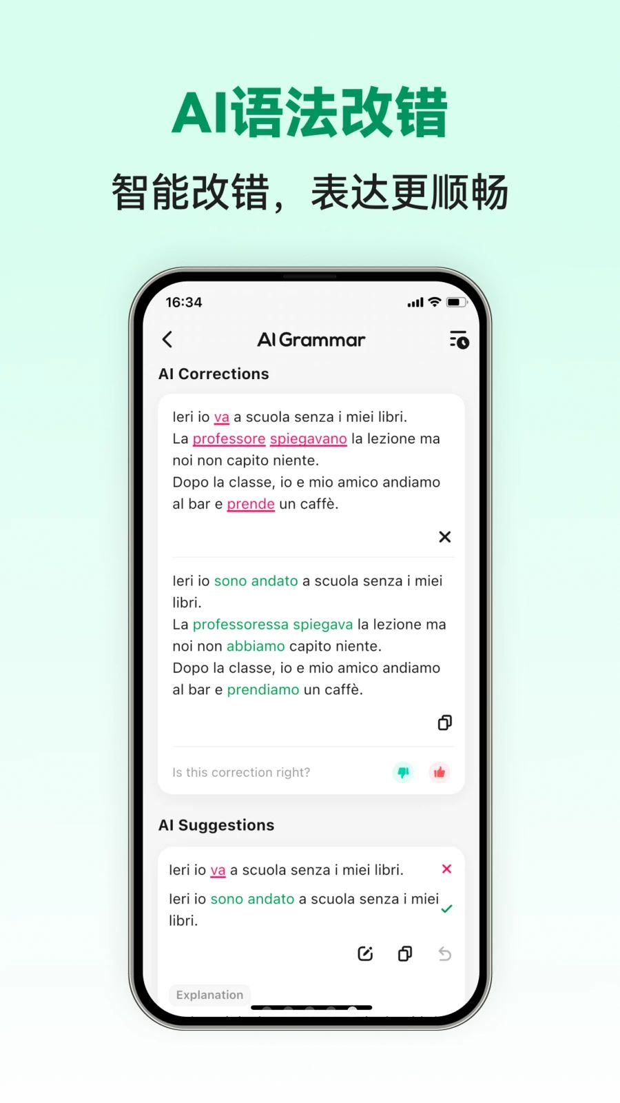 �������ܿ���-AI�������ѧϰ��ͼ4