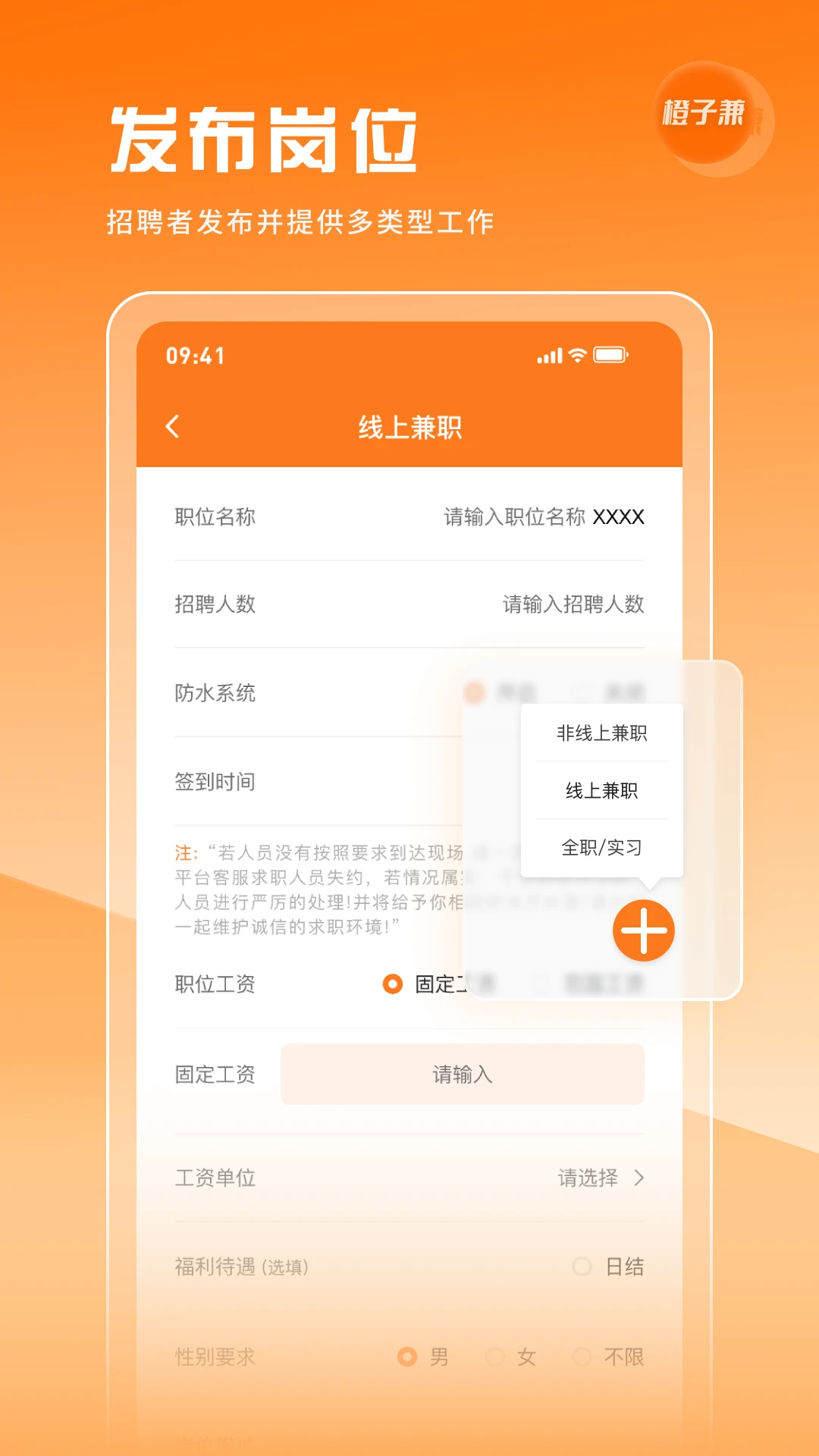 ���Ӽ�2.0.0 �ٷ������н�ͼ