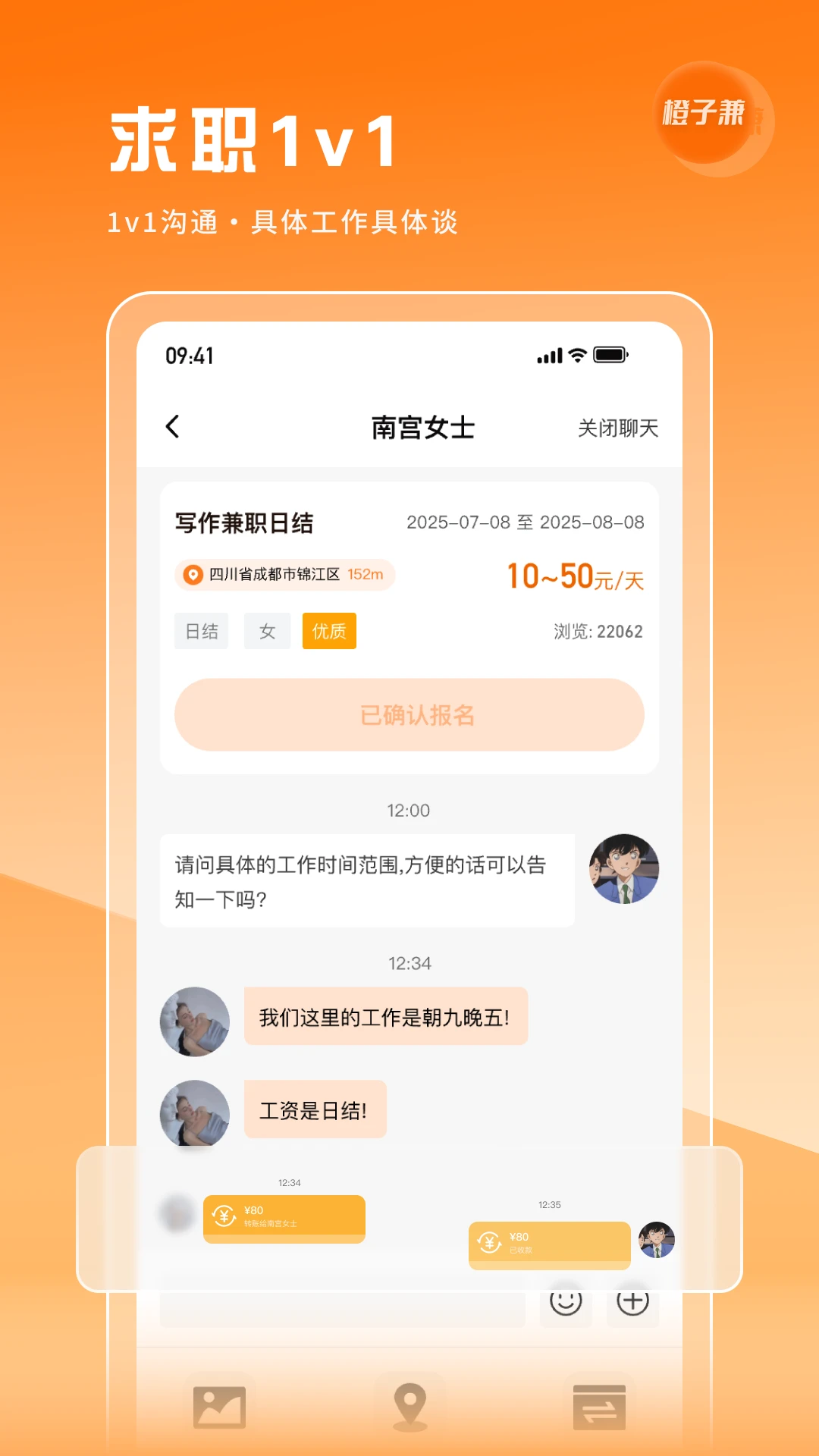 ���Ӽ�2.0.0 �ٷ������н�ͼ