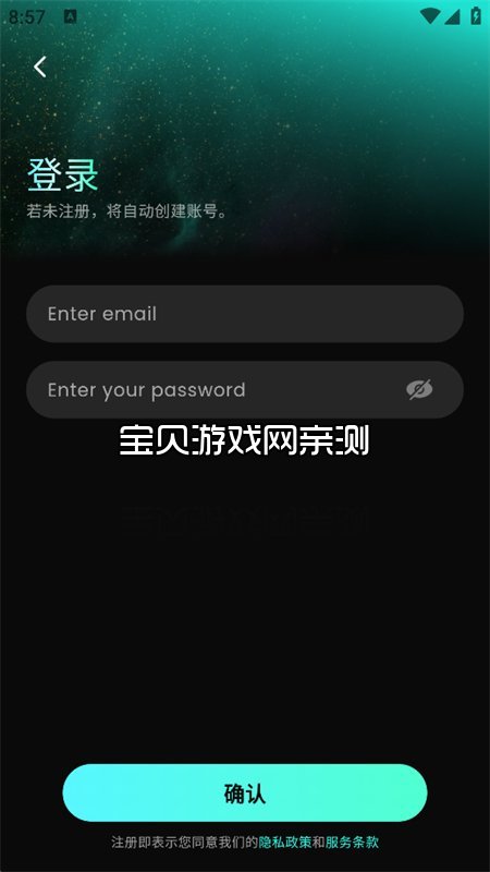 Black AI��������app�ֻ����ͼ2