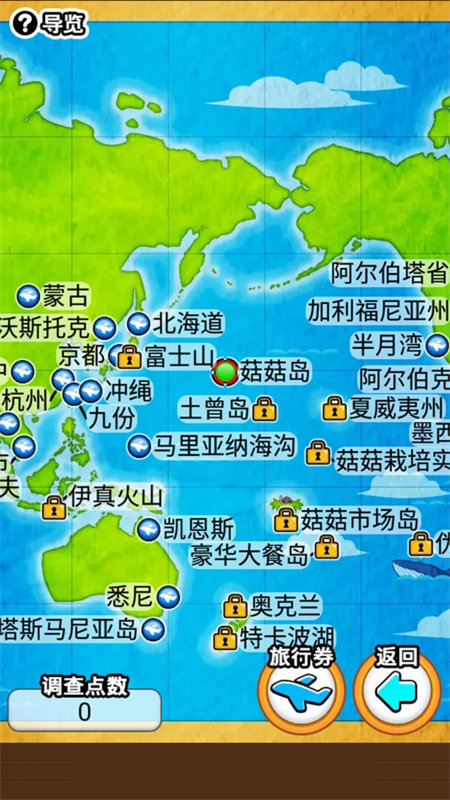 ���������о���(����World)��Ϸ���°汾v1.75.0��׿�����н�ͼ