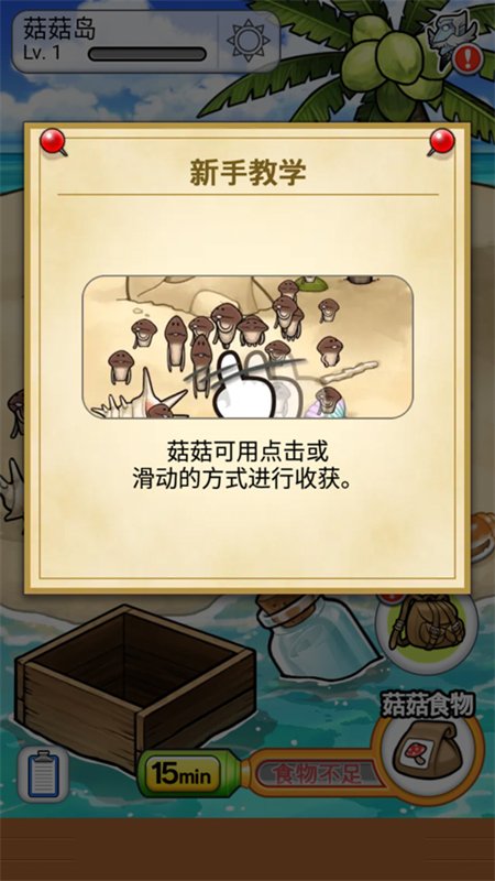 ���������о���(����World)��Ϸ���°汾v1.75.0��׿�����н�ͼ