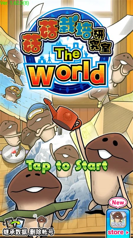 ���������о���(����World)��Ϸ���°汾v1.75.0��׿�����н�ͼ