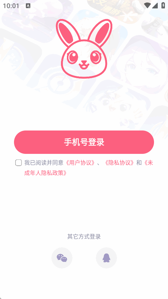����ӳ�������ֻ���v2.1.5 ��Ѱ����н�ͼ