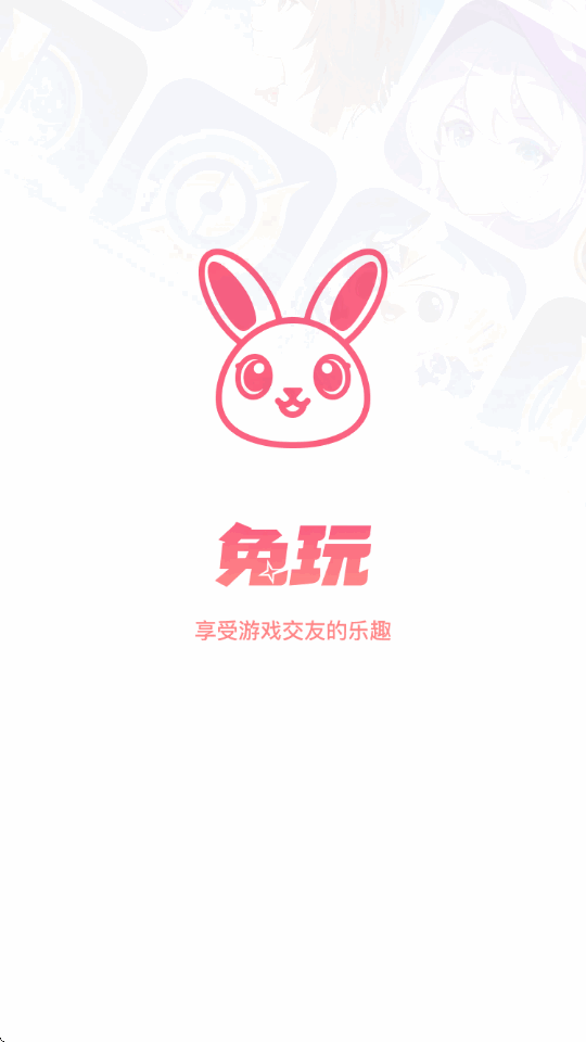 ����ӳ�������ֻ���v2.1.5 ��Ѱ����н�ͼ