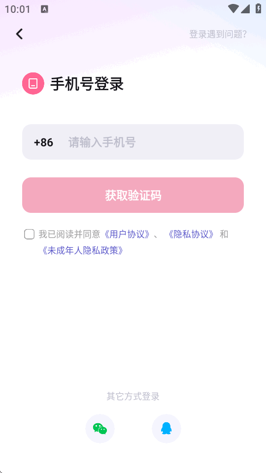 ����ӳ�������ֻ���v2.1.5 ��Ѱ����н�ͼ