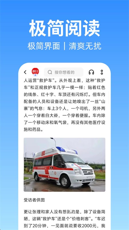 H�����app���°汾��ͼ7