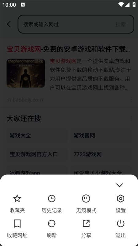 H�����app���°汾��ͼ9
