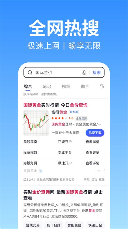 H�����app���°汾��ͼ8