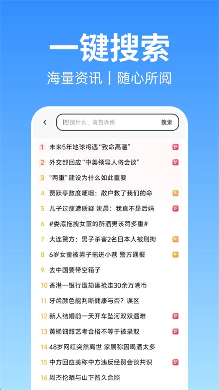 H�����app���°汾��ͼ6
