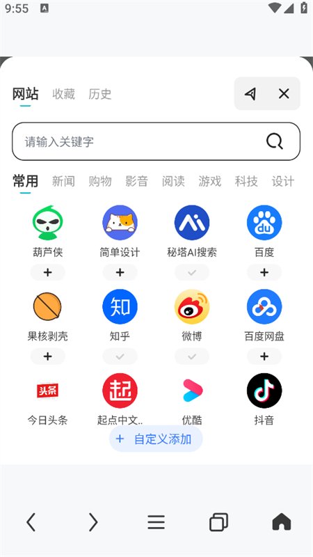 H�����app���°汾��ͼ4
