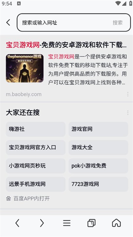 H�����app���°汾��ͼ2