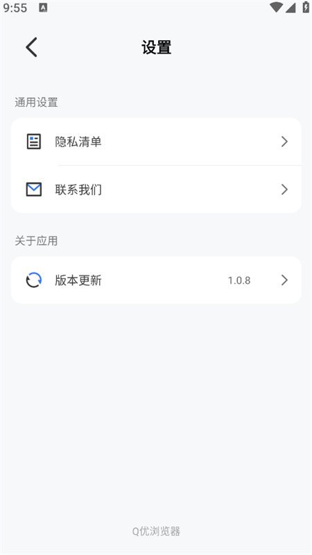 H�����app���°汾��ͼ3