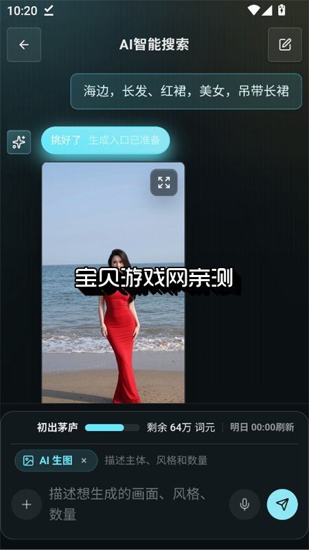 �Ѿ�AIӰ������app�ֻ����ͼ8