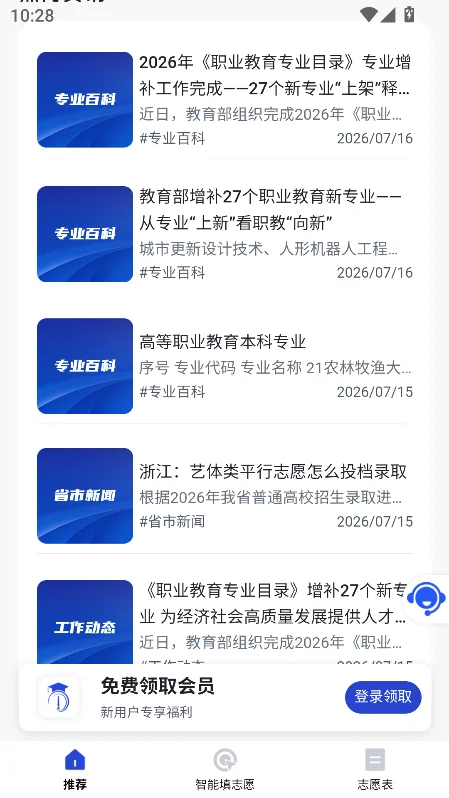 ����AI�ٷ��������ؽ�ͼ0