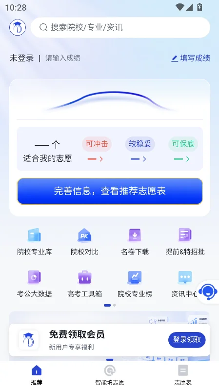 ����AI�ٷ��������ؽ�ͼ4