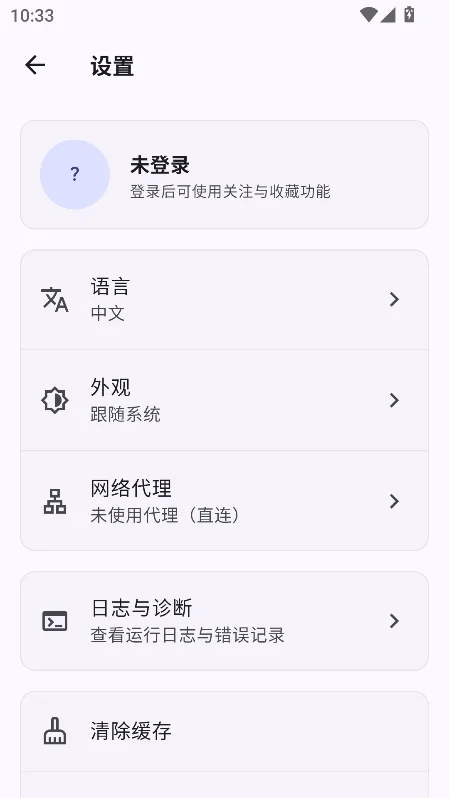 DA Viewer(DeviantArt�������ͻ���)v0.2.178�ٷ����°����н�ͼ