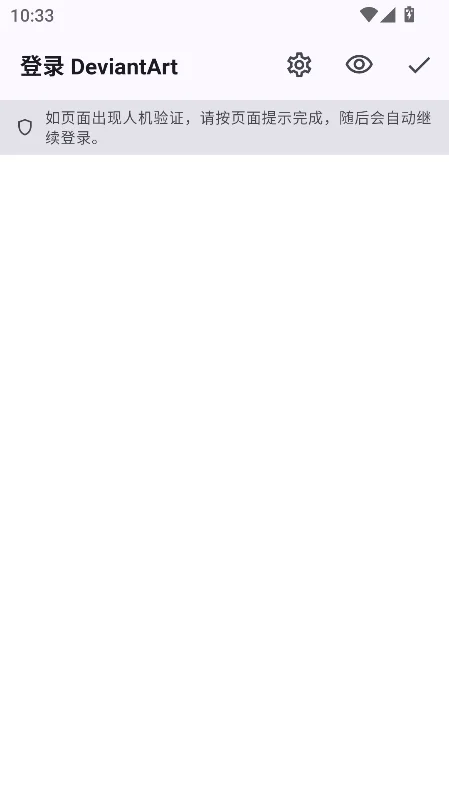 DA Viewer(DeviantArt�������ͻ���)v0.2.178�ٷ����°����н�ͼ
