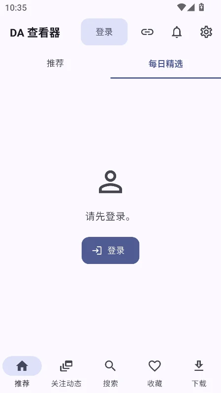 DA Viewer(DeviantArt�������ͻ���)v0.2.178�ٷ����°����н�ͼ