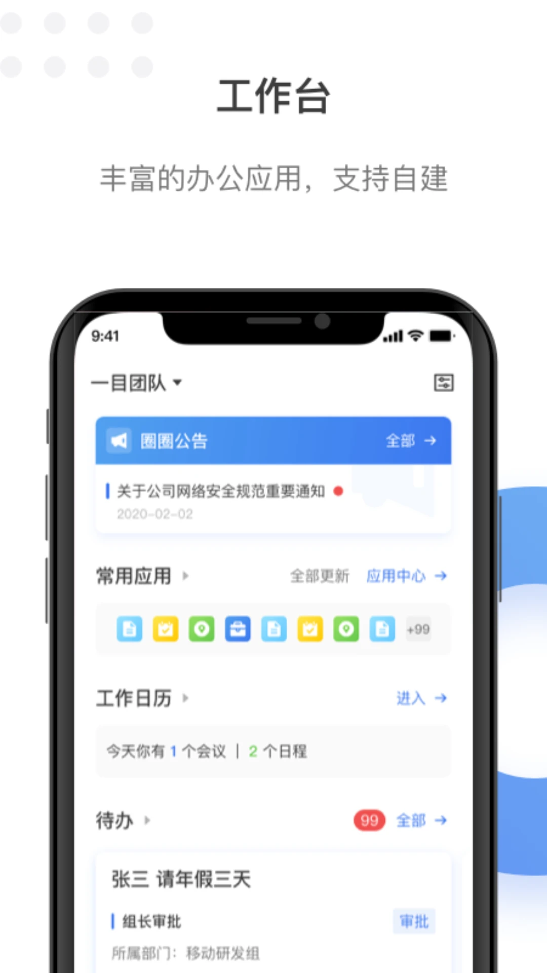 ����4.4.0 �ٷ������н�ͼ