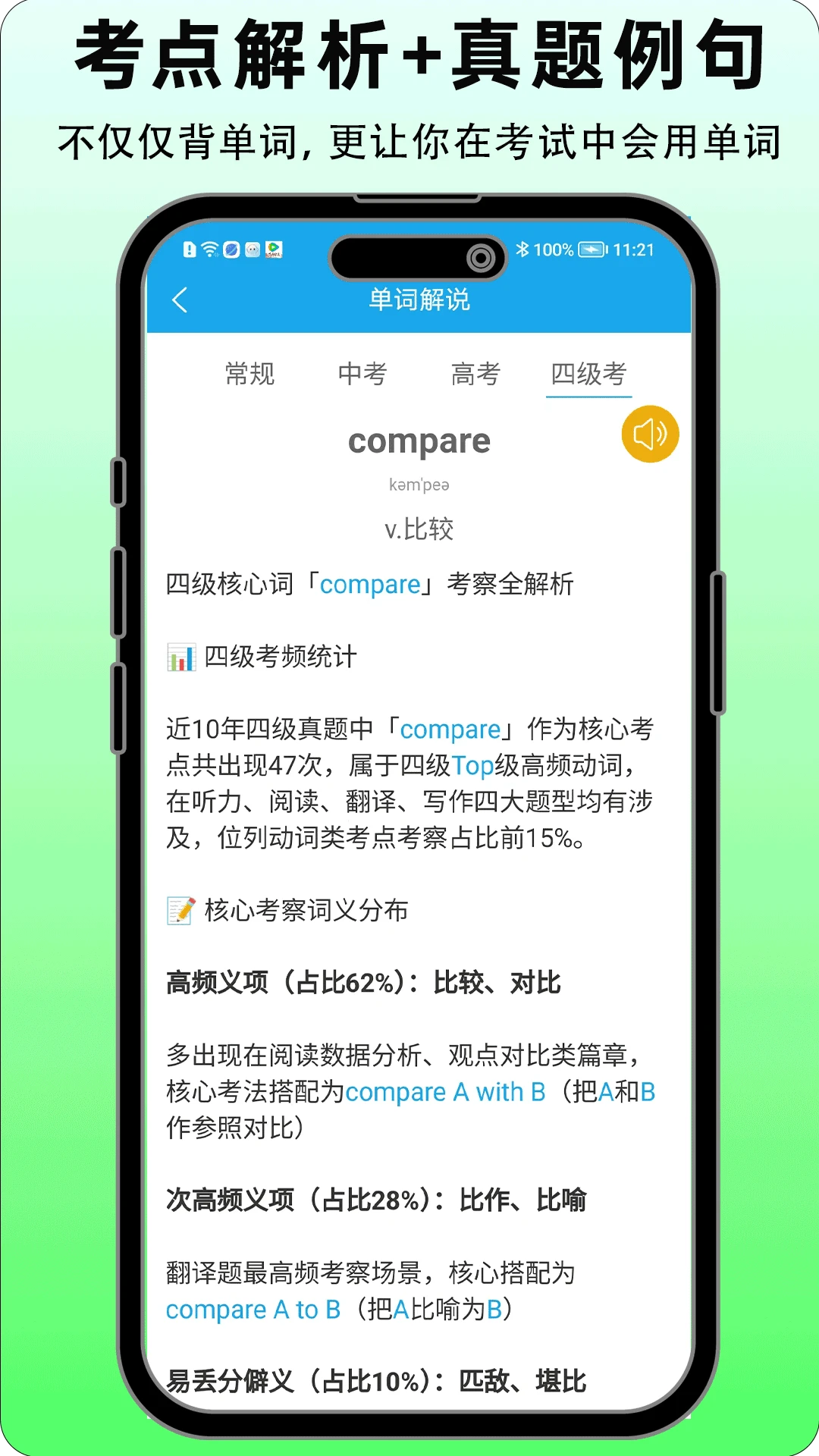 С��Ӣ�ﱳ���ʽ�ͼ4