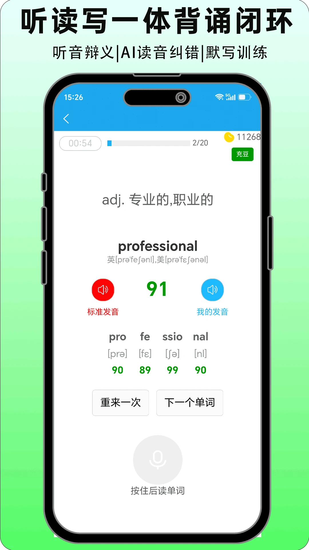 С��Ӣ�ﱳ���ʽ�ͼ2