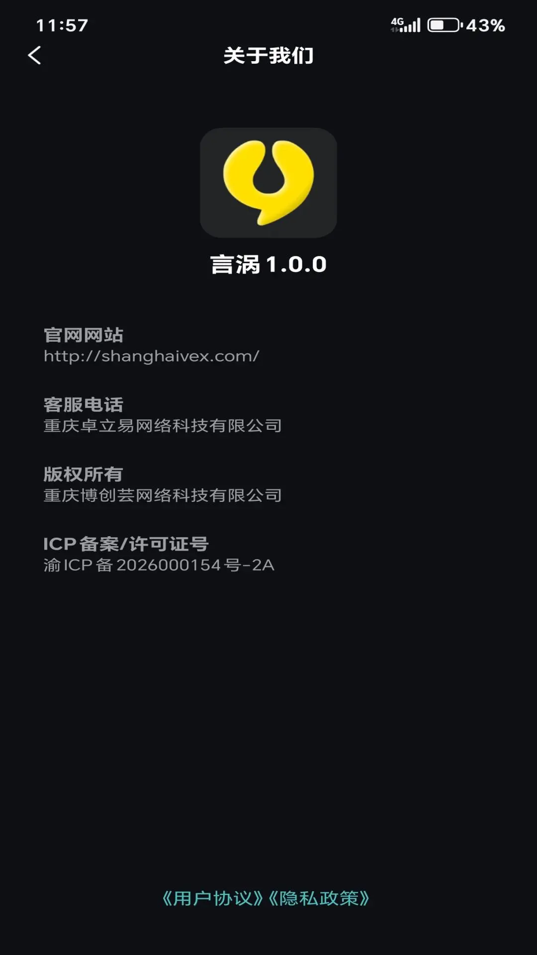����1.0.6 �ٷ������н�ͼ