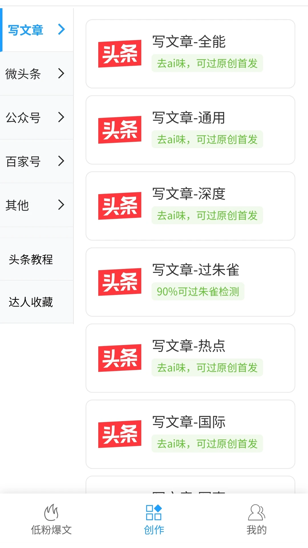 ����д�����ֽ�ͼ2