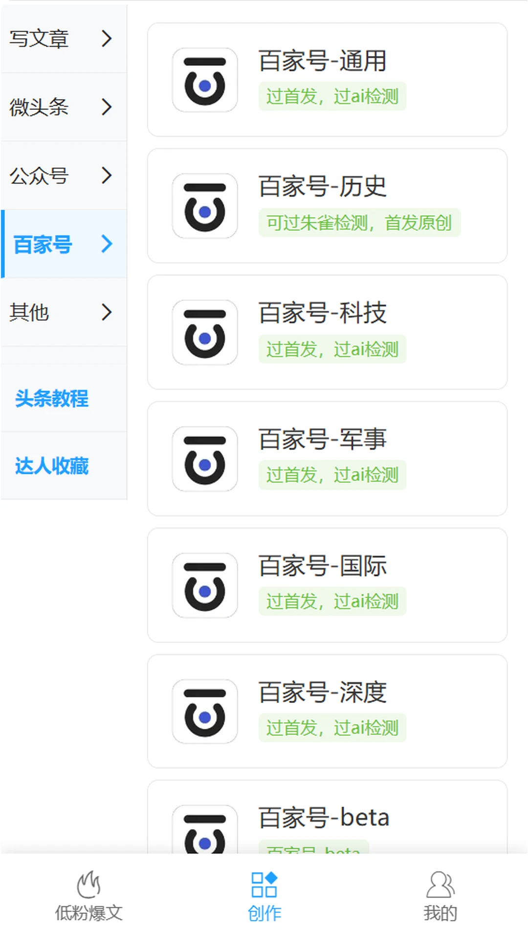 ����д�����ֽ�ͼ3
