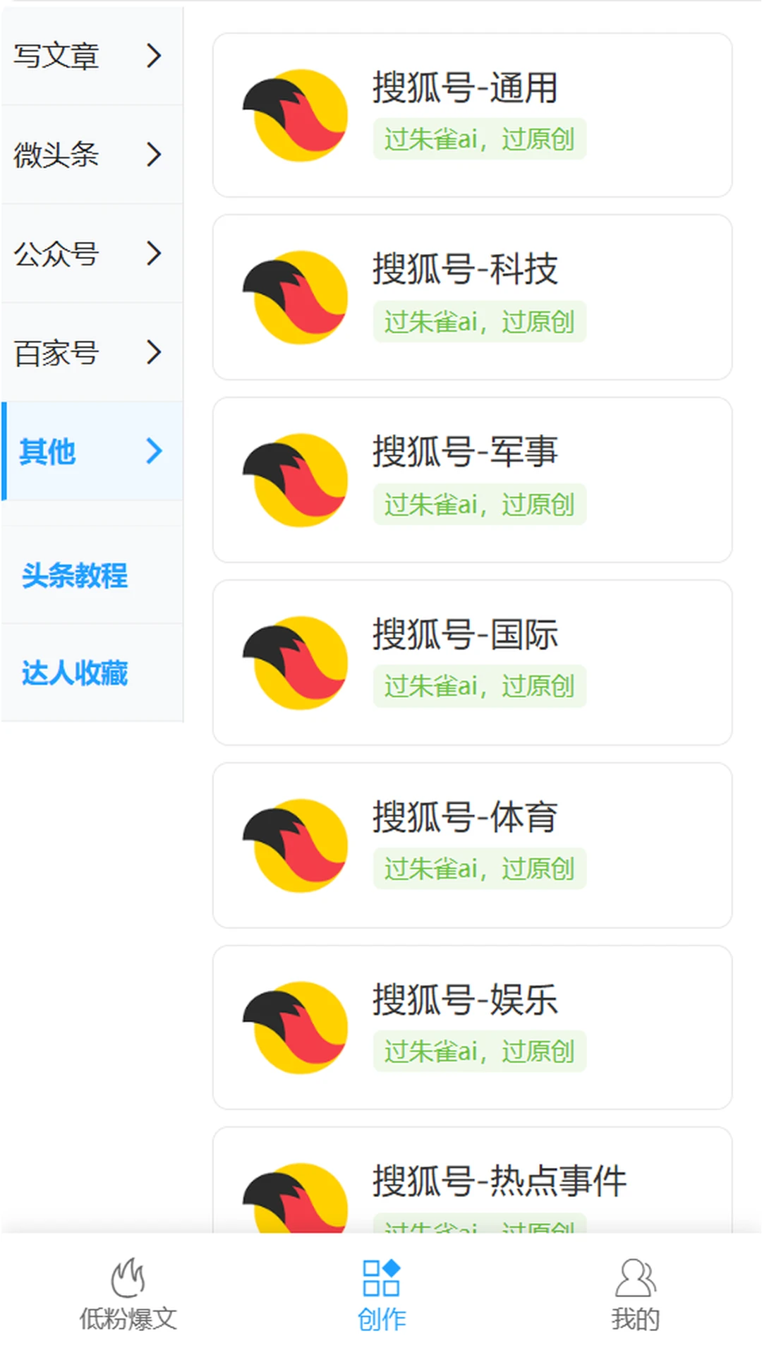 ����д�����ֽ�ͼ4