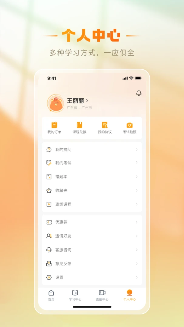 ���3.5.0 �ٷ������н�ͼ