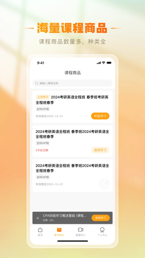 ���3.5.0 �ٷ������н�ͼ