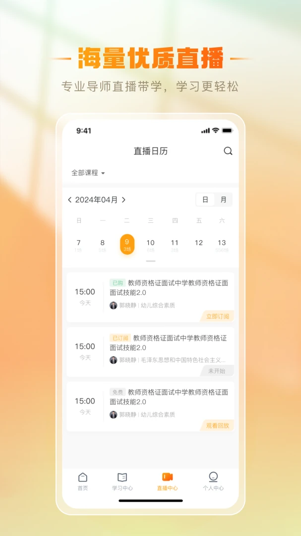 ���3.5.0 �ٷ������н�ͼ