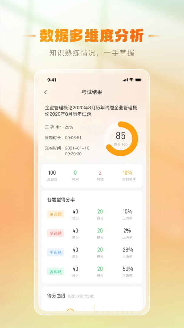 ���3.5.0 �ٷ������н�ͼ