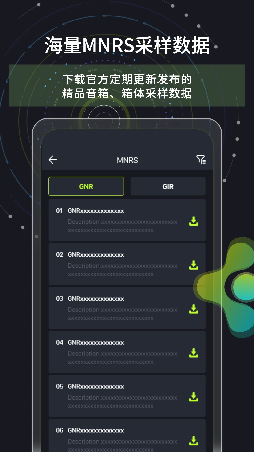 MOOER Cloud1.7.0 �ٷ������н�ͼ