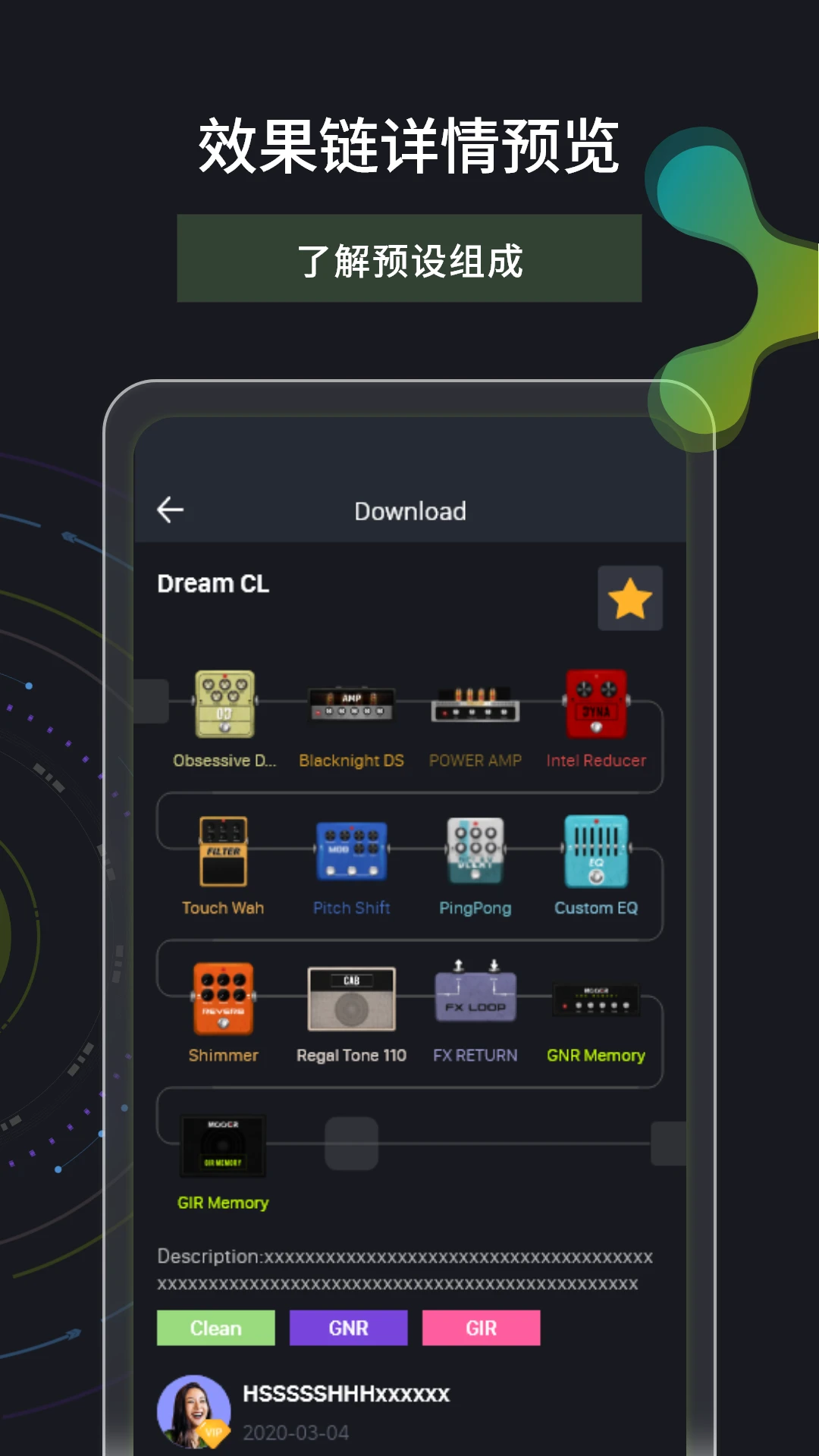 MOOER Cloud1.7.0 �ٷ������н�ͼ