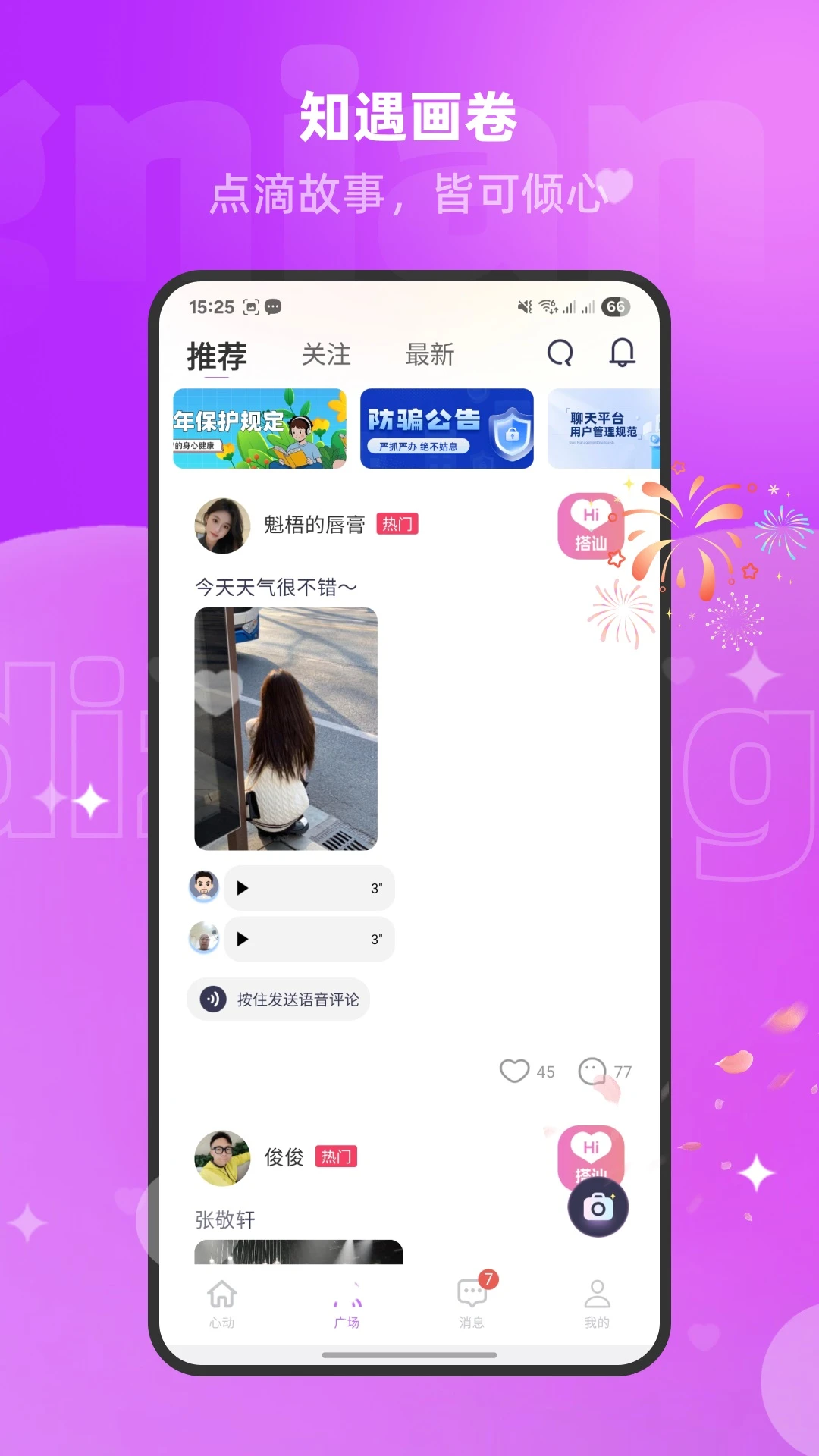 ����V1.3.2 2026 ͬ����Ƶ�������н�ͼ