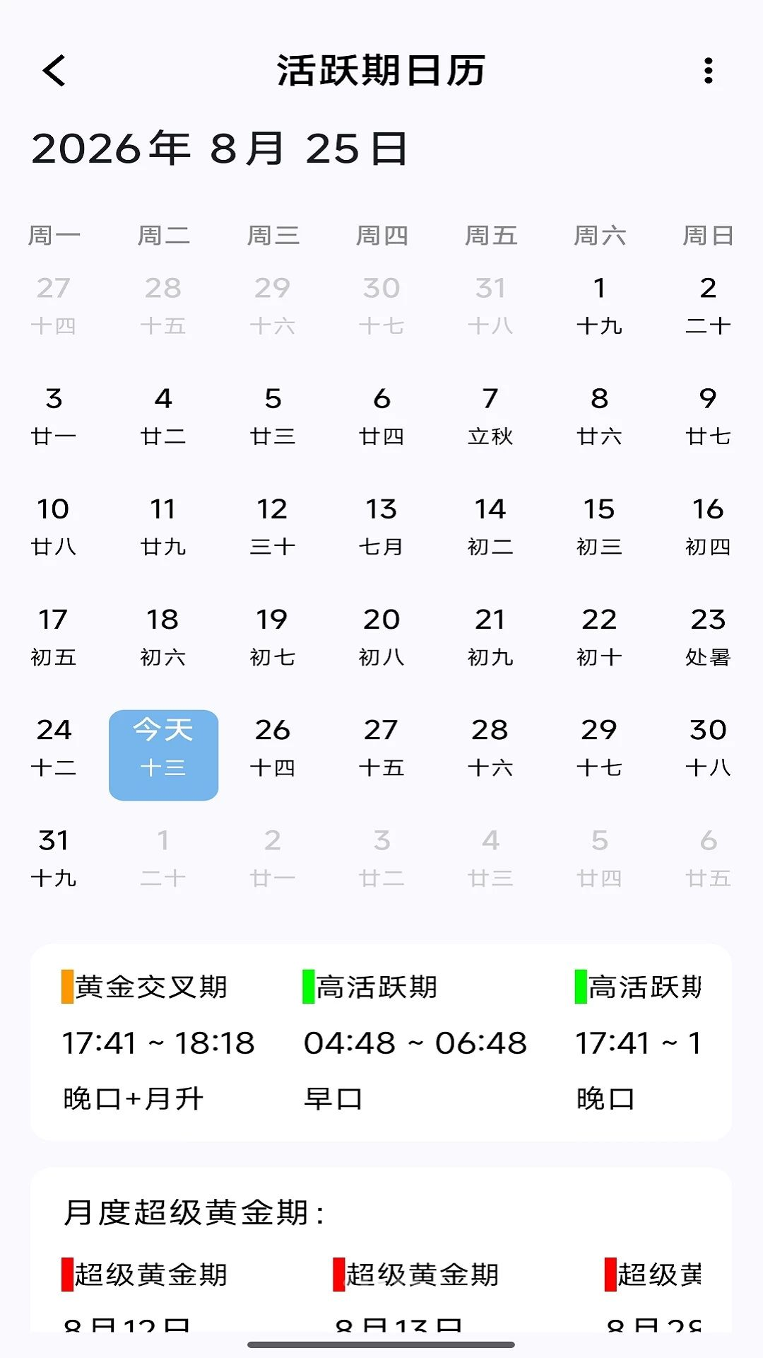 ���㱦��ͼ2