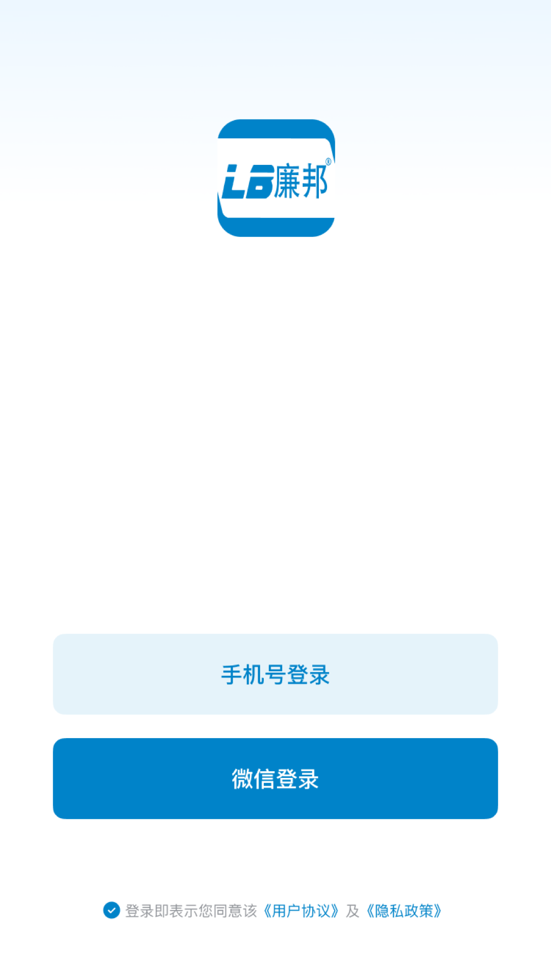 LB廉邦高品质生活引导平台