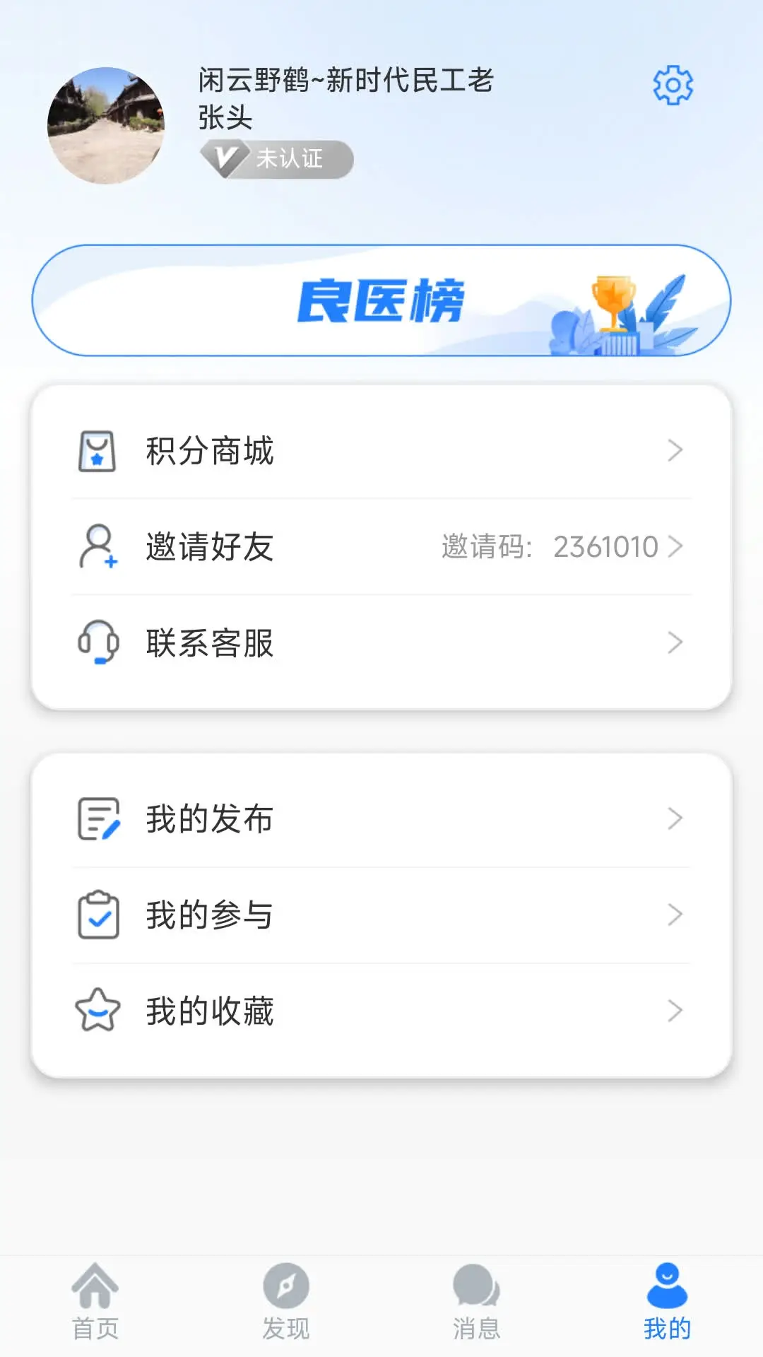 ҽ��8.71 �ٷ������н�ͼ
