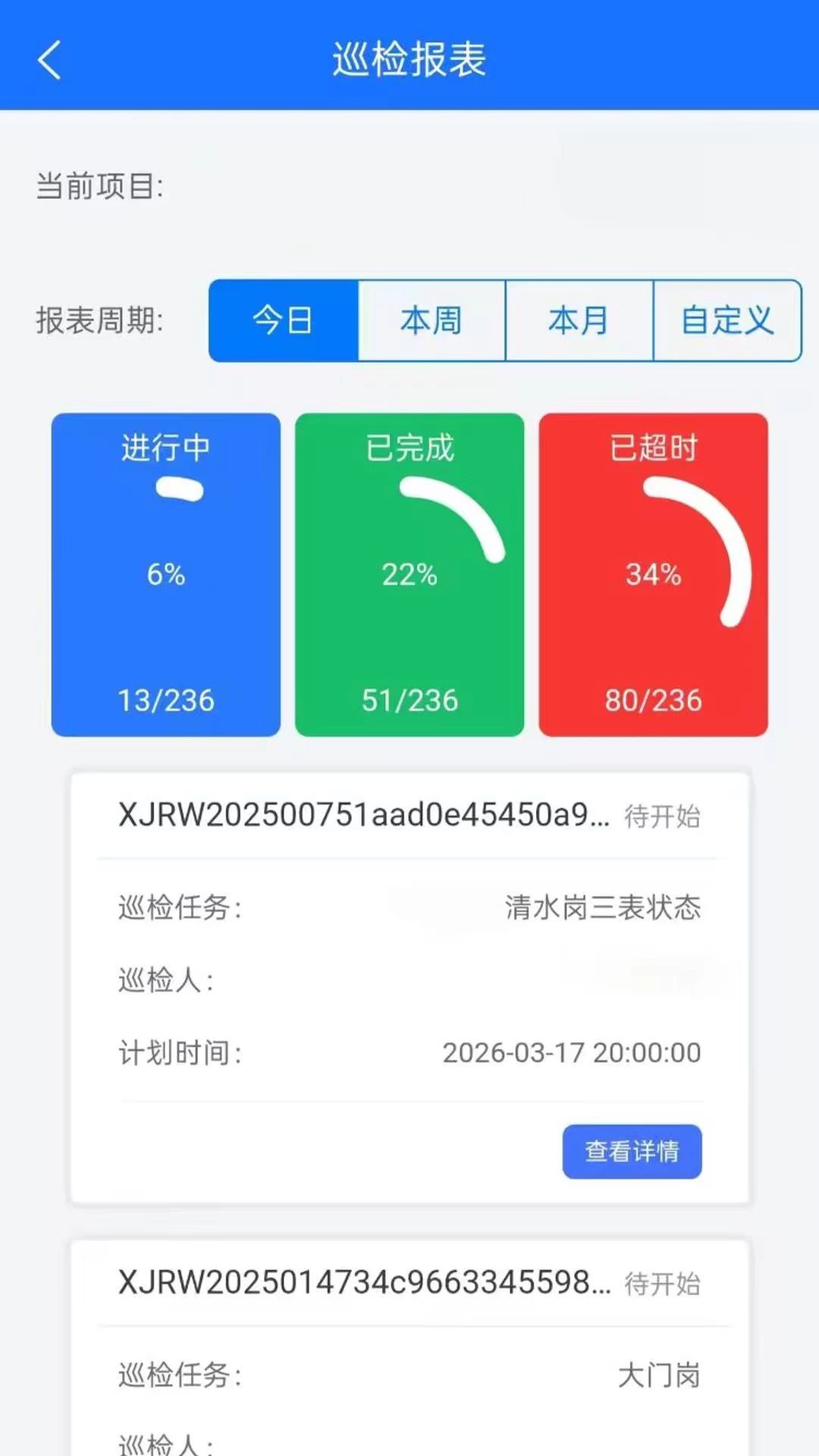 �����1.0.5 ��ҵ�������������н�ͼ