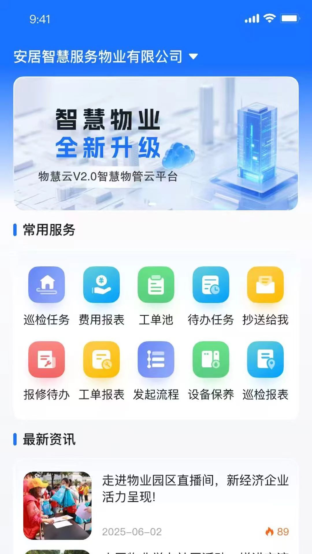 �����1.0.5 ��ҵ�������������н�ͼ