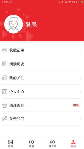 爱陈仓app官方下载