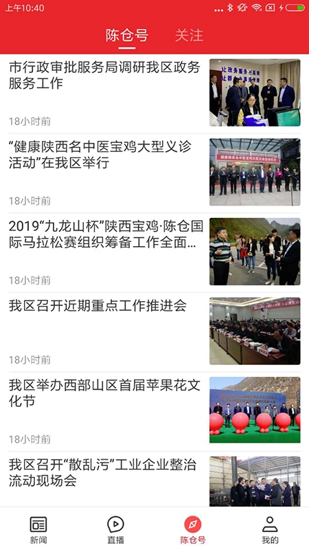���²�1.4.3 �ٷ������н�ͼ