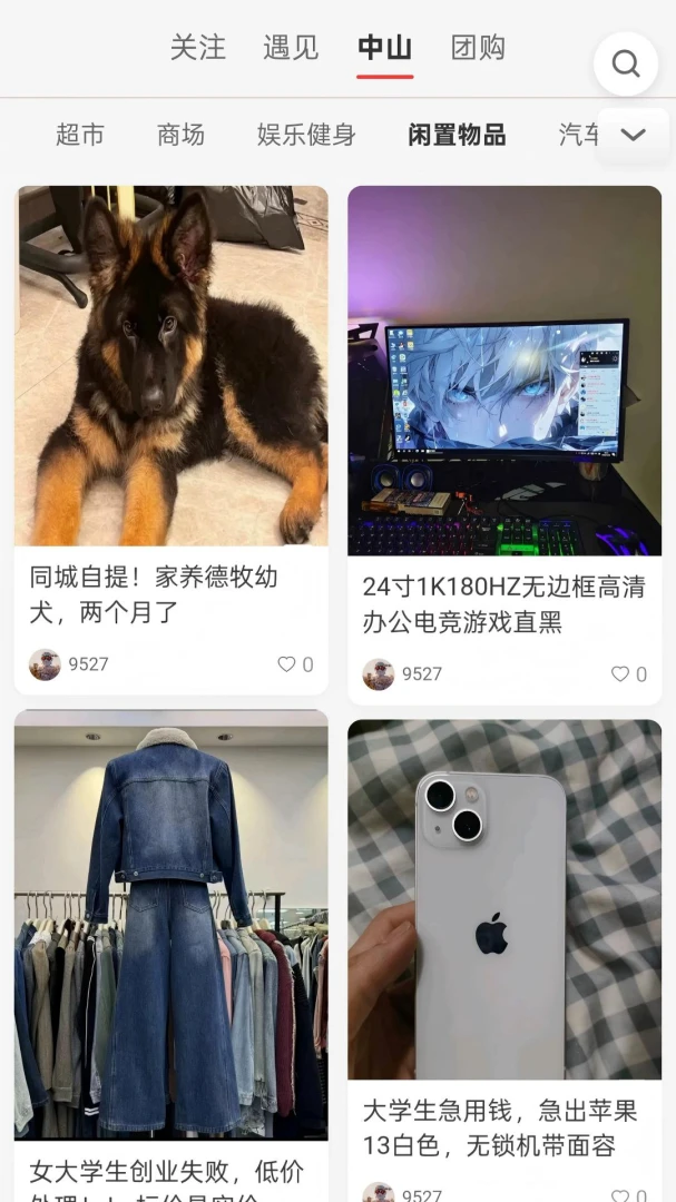 ͬ��7.5 �ٷ������н�ͼ