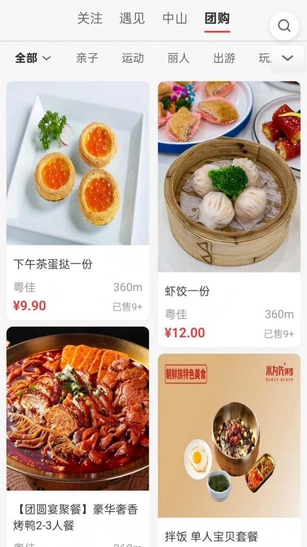 ͬ��7.5 �ٷ������н�ͼ