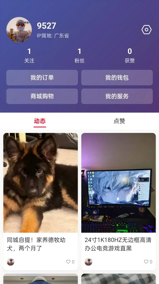 ͬ��7.5 �ٷ������н�ͼ